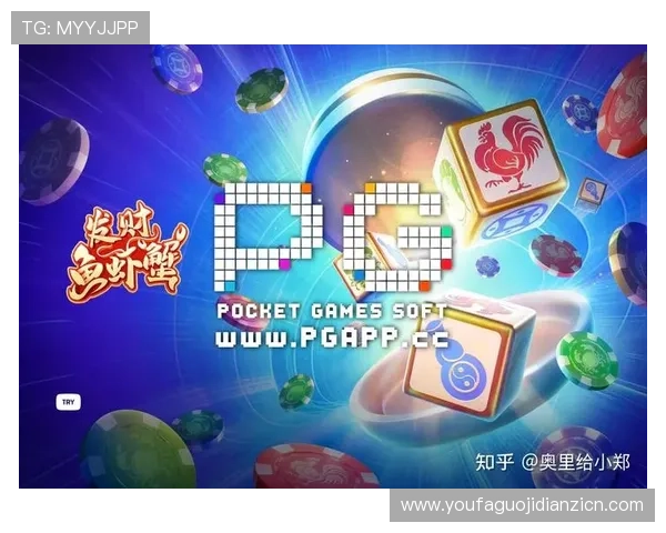 如何快速找到PG电子平台网址，确保账号安全畅玩高收益游戏体验