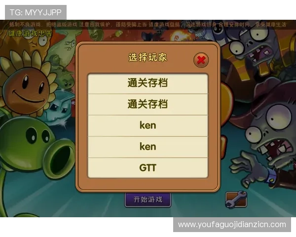 如何找到PP游戏官网入口链接，详细步骤帮助玩家顺利进入游戏世界